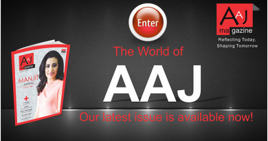 New AAJ Issue Banner